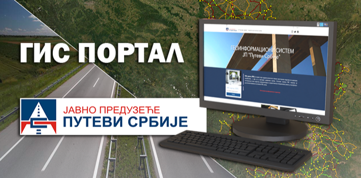 GIS portal