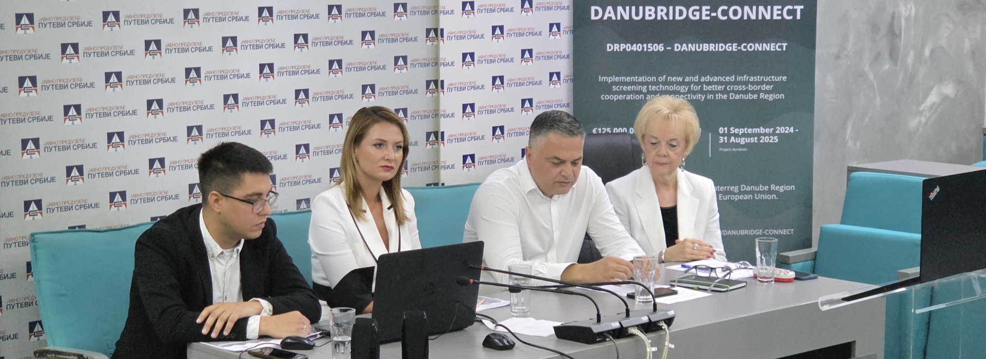 ОДРЖАНА ЗАВРШНА КОНФЕРЕНЦИЈА ПРОЈЕКТА  „DANUBRIDGE CONNECT“