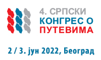 Четврти српски конгрес о путевима