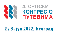 Четврти српски конгрес о путевима