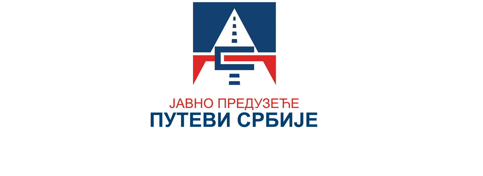 ПУТЕВИ СРБИЈЕ: 19623 ВОЗИЛА ПРОШЛО НОВООТВОРЕНИМ АУТОПУТЕМ ДО ПОЖЕГЕ