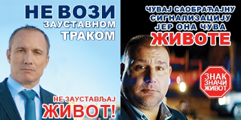 NE vozi zaustavnom trakom, Znak znači život
