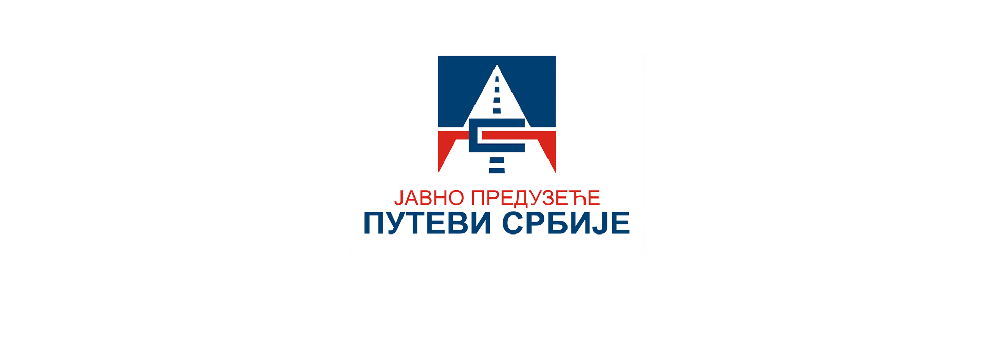 ПОШТУЈТЕ ПРОПИСЕ ТОКОМ ВОЖЊЕ КРОЗ ТУНЕЛ